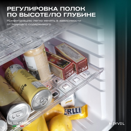 Минибар Meyvel MMA-50BG абсорбционный бесшумный